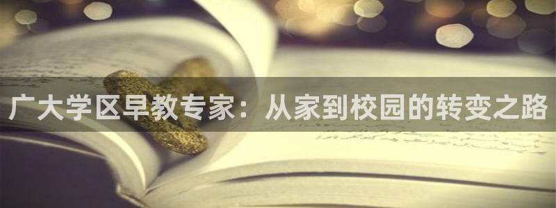 天狮娱乐61116
