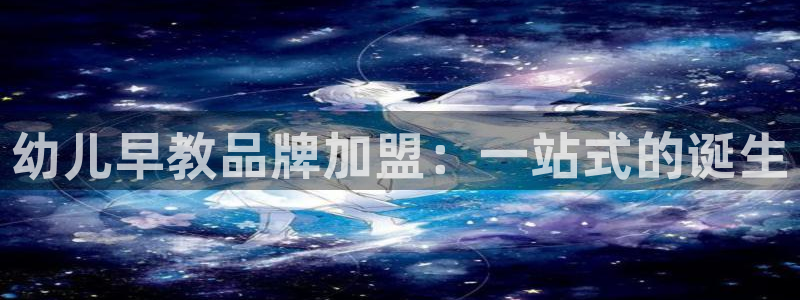 天狮娱乐腾讯分分彩